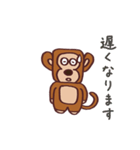 お猿のキーモン（個別スタンプ：26）