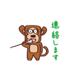 お猿のキーモン（個別スタンプ：28）