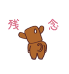 お猿のキーモン（個別スタンプ：32）