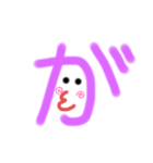 動詞（個別スタンプ：2）