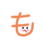 動詞（個別スタンプ：3）