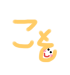 動詞（個別スタンプ：4）