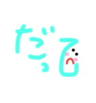 動詞（個別スタンプ：5）
