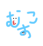 たまーに使うアレ。（個別スタンプ：3）
