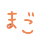 たまーに使うアレ。（個別スタンプ：5）