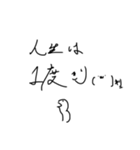 たかたのたかたによるたかたの為のスタンプ（個別スタンプ：1）