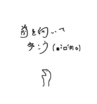 たかたのたかたによるたかたの為のスタンプ（個別スタンプ：2）
