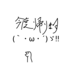 たかたのたかたによるたかたの為のスタンプ（個別スタンプ：8）