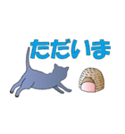 子供の習い事に使えるスタンプ（個別スタンプ：19）