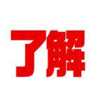 The Get Lucky（個別スタンプ：1）