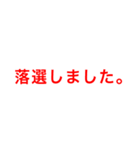 The Get Lucky（個別スタンプ：7）