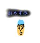 こまつの戯言（個別スタンプ：33）