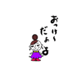ほのぼのスタンプー（個別スタンプ：5）