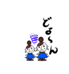 ほのぼのスタンプー（個別スタンプ：11）