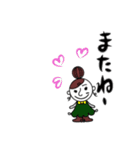 ほのぼのスタンプー（個別スタンプ：17）