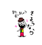 ほのぼのスタンプー（個別スタンプ：18）