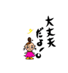 ほのぼのスタンプー（個別スタンプ：20）
