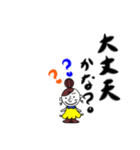 ほのぼのスタンプー（個別スタンプ：21）