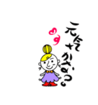 ほのぼのスタンプー（個別スタンプ：28）