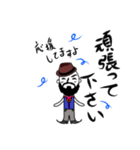 ほのぼのスタンプー（個別スタンプ：30）