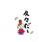 ほのぼのスタンプー（個別スタンプ：32）