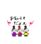 ほのぼのスタンプー（個別スタンプ：34）