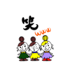 ほのぼのスタンプー（個別スタンプ：36）
