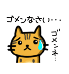 ベンガル猫のアルジェント君1（個別スタンプ：15）