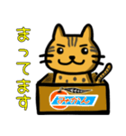 ベンガル猫のアルジェント君1（個別スタンプ：20）