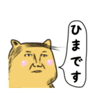 ベンガル猫のアルジェント君1（個別スタンプ：27）