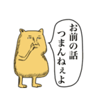 ベンガル猫のアルジェント君1（個別スタンプ：29）