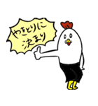 トリちゃんズ（個別スタンプ：1）