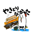 トリちゃんズ（個別スタンプ：6）