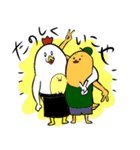 トリちゃんズ（個別スタンプ：14）