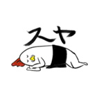 トリちゃんズ（個別スタンプ：17）