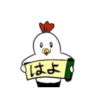 トリちゃんズ（個別スタンプ：18）