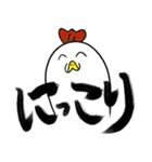 トリちゃんズ（個別スタンプ：26）