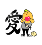 トリちゃんズ（個別スタンプ：29）