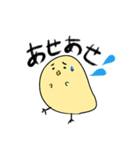 トリちゃんズ（個別スタンプ：30）