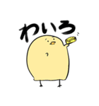 トリちゃんズ（個別スタンプ：32）