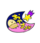 トリちゃんズ（個別スタンプ：35）