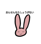 おんせんうさぎ（個別スタンプ：2）