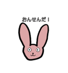 おんせんうさぎ（個別スタンプ：4）