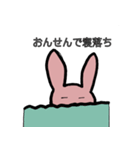 おんせんうさぎ（個別スタンプ：5）