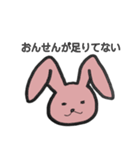 おんせんうさぎ（個別スタンプ：7）