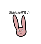 おんせんうさぎ（個別スタンプ：9）