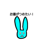 おんせんうさぎ（個別スタンプ：11）