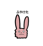 おんせんうさぎ（個別スタンプ：13）