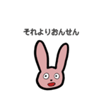 おんせんうさぎ（個別スタンプ：16）