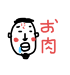 夫のげんちゃん（個別スタンプ：1）